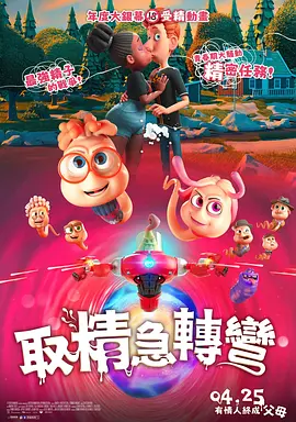 新居时期